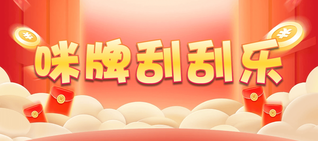 加拿大28,在线开奖结果,加拿大28在线预测,加拿大预测结果,最新官方数据!